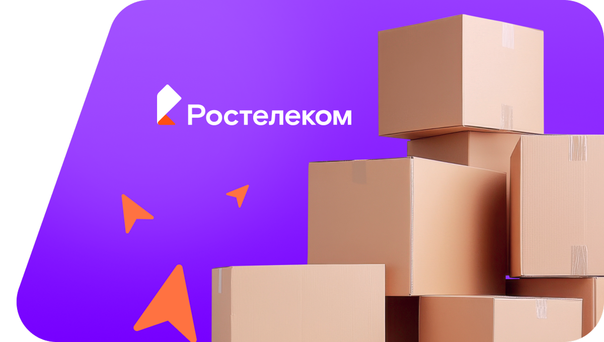 Переезд в новую квартирув&nbsp;аул Бесленей